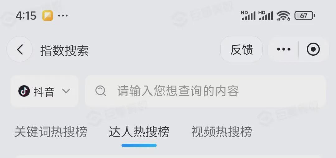 如何快速查找微博账号？这些方法你一定要知道！