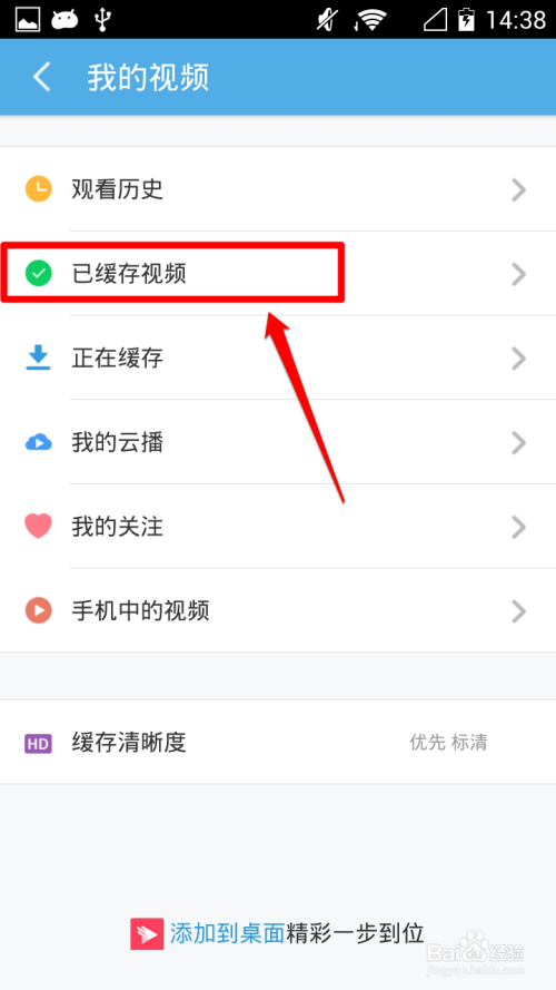 微博如何上传视频:一步到位的详细教程