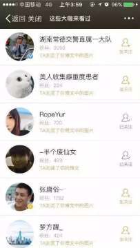 微博怎么看最近来访？教你轻松掌握访客信息！