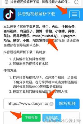 手机微博怎么改水印位置？