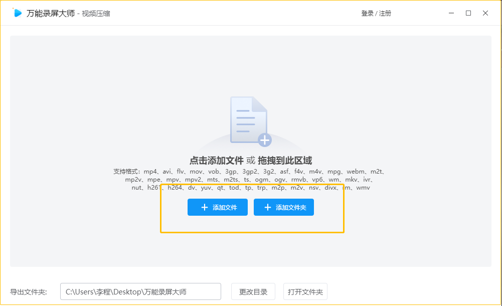 怎么保存微博故事？简单几步轻松掌握！