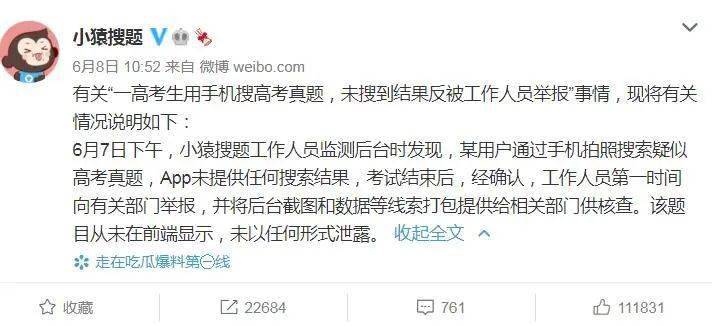 手机微博长微博怎么发：简单操作，让你的内容脱颖而出