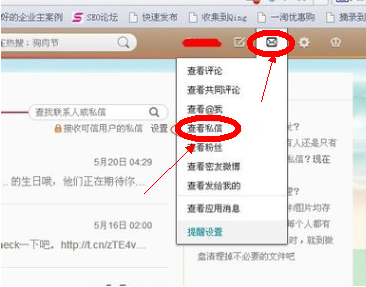 微博最近联系人怎么删除？轻松管理联系人记录的实用指南
