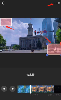 如何去微博水印，轻松获取无水印图片