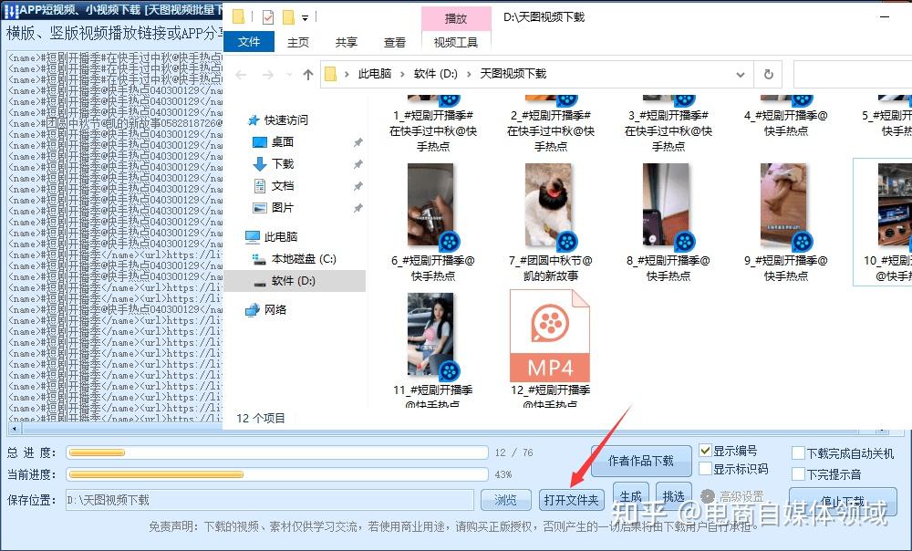 如何去微博水印，轻松获取无水印图片