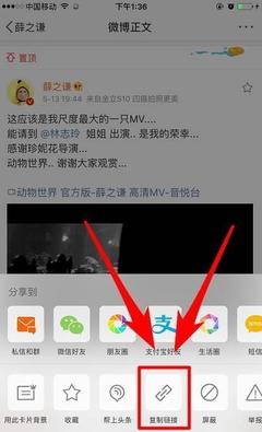 手机怎么保存微博视频？教你简单快捷的方法