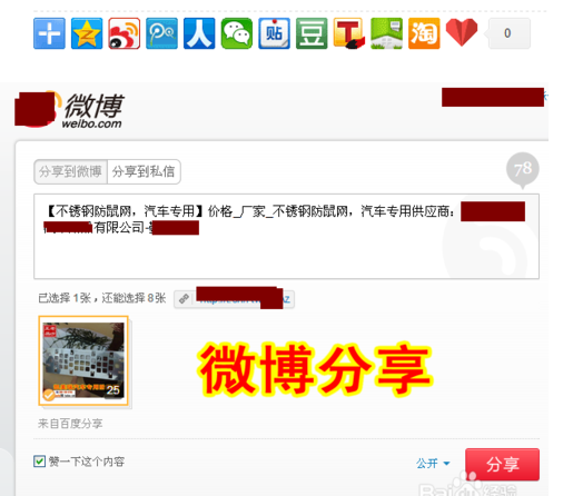 微博怎么查看自己的评论？快速掌握这个小技巧，让你不再错过精彩互动