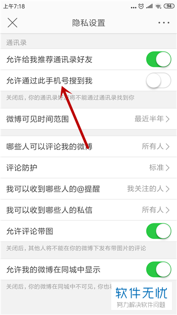 微博怎么查看自己的评论？快速掌握这个小技巧，让你不再错过精彩互动