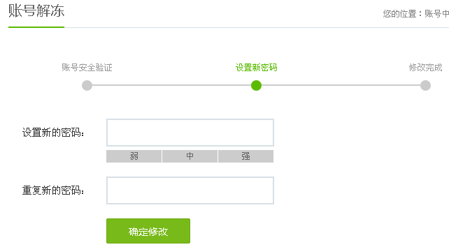微博异地登录怎么回事？解密你的账户安全隐患！