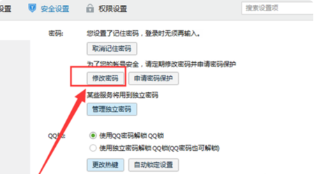 微博异地登录怎么回事？解密你的账户安全隐患！