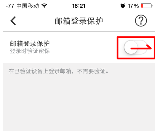 微博异地登录怎么回事？解密你的账户安全隐患！