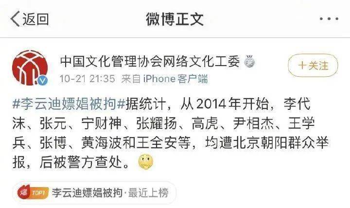 举报微博会怎么样？解密你不知道的举报机制