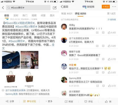 微博如何评论图片?轻松玩转图评技巧!