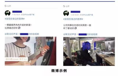 如何发送微博：让你的声音被更多人听到！