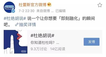 如何编辑微博，让你的内容更具吸引力