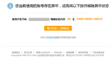 如何编辑微博，让你的内容更具吸引力