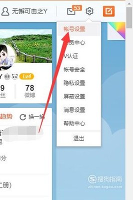 微博怎么修改水印位置？一招解决你的视频困扰