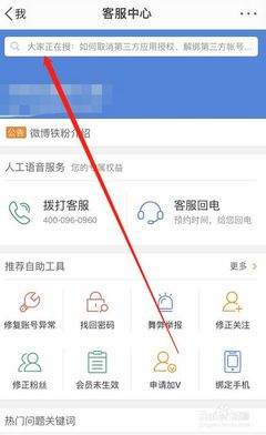 微博怎么修改水印位置？一招解决你的视频困扰