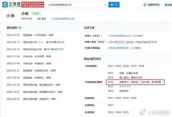 如何快速删除微博上的所有内容?这是一篇你必须收藏的指南!