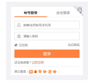 微博会员怎么领取，快速获取微博会员的最佳方式