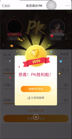 微博会员怎么领取，快速获取微博会员的最佳方式