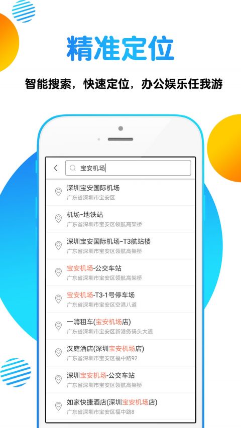 微博定位怎么改？轻松几步，随心变换你的地理位置！