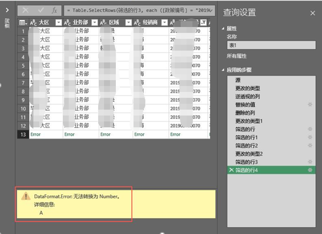 微博定位怎么改？轻松几步，随心变换你的地理位置！