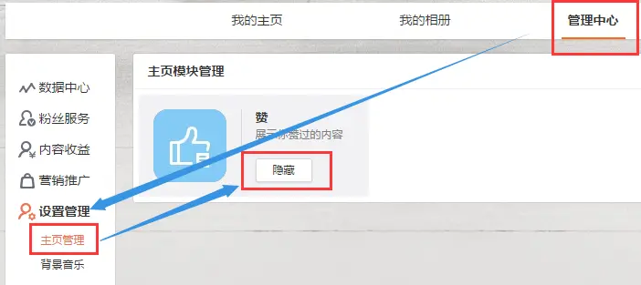 微博小技巧：怎么修改微博分组名称，让你的社交更有条理！