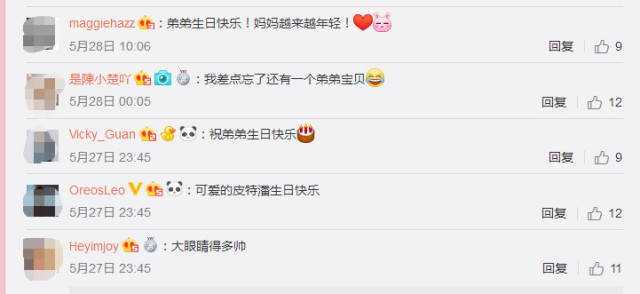 微博小技巧：怎么修改微博分组名称，让你的社交更有条理！