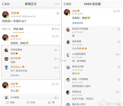 微博怎么按照时间排序，让你不错过任何热点！
