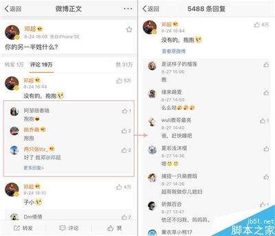 微博怎么按照时间排序，让你不错过任何热点！