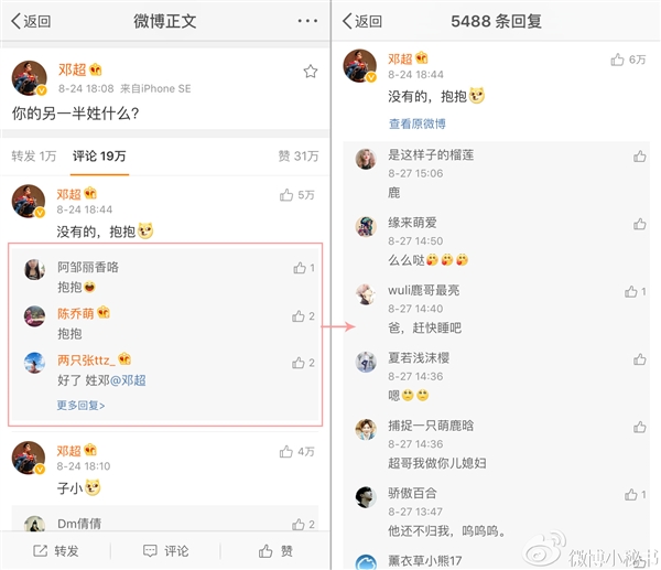 微博怎么按照时间排序，让你不错过任何热点！