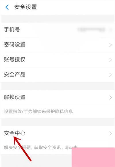 微博账号如何注销？轻松搞定注销流程！