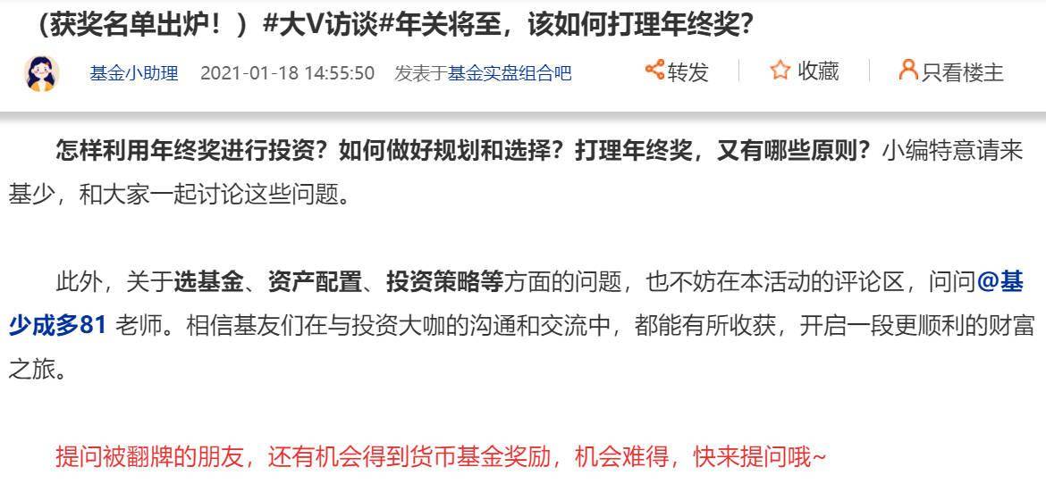 如何高效运营微博，打造爆款内容