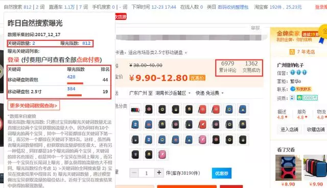 如何高效运营微博，打造爆款内容