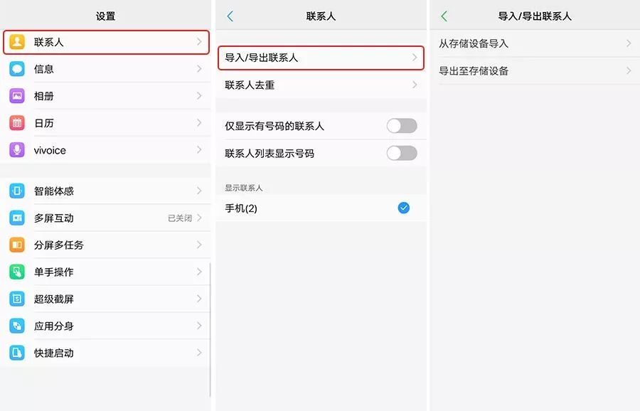 微博登录名忘记了怎么办？一招教你轻松找回！