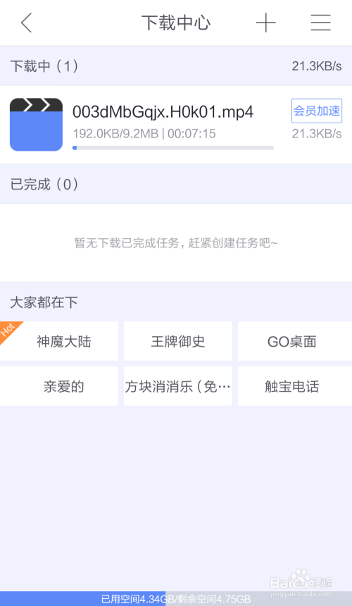 微博上的视频怎么保存到手机?教你几个简单实用的方法