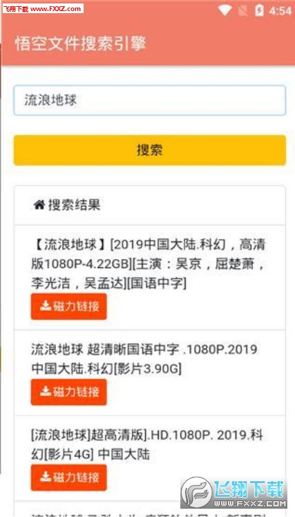 微博怎么搜福利？轻松找到你想要的资源