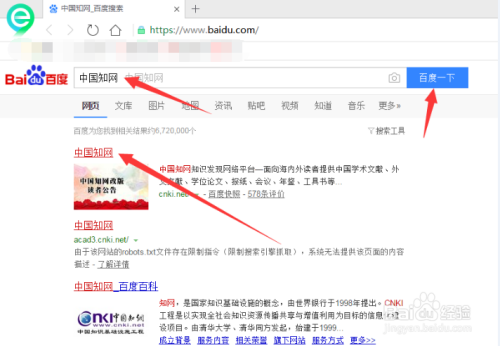 微博怎么找收藏?教你快速找到微博收藏内容的秘诀