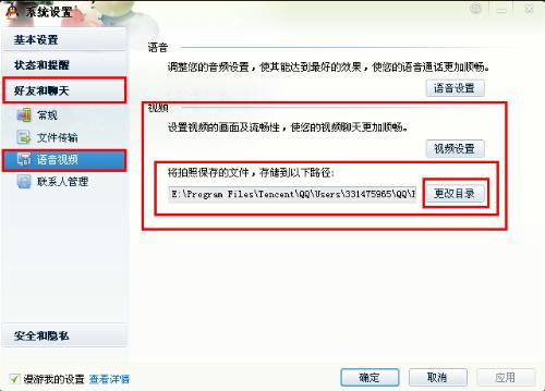 微博里的视频怎么保存到手机里?教你轻松搞定!