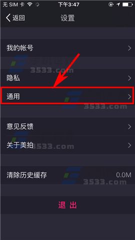 微博里的视频怎么保存到手机里?教你轻松搞定!