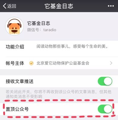 如何转发微博:让你的声音传得更远