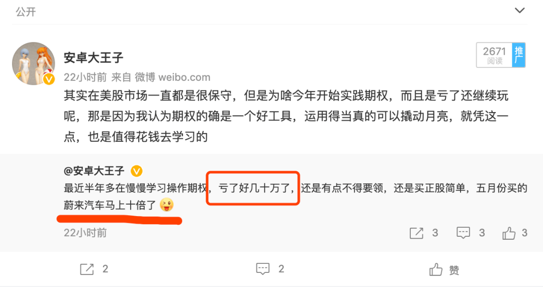 微博如何赚钱?掌握这几种方法,让你轻松变现!