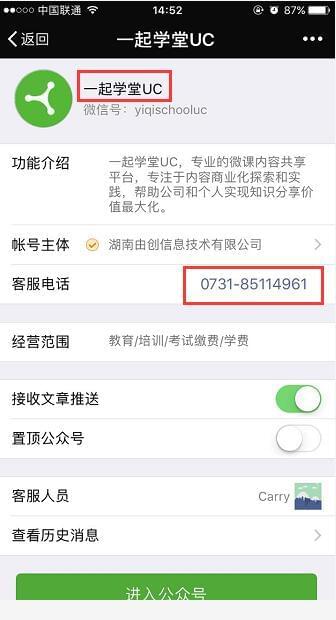 微博如何赚钱?掌握这几种方法,让你轻松变现!