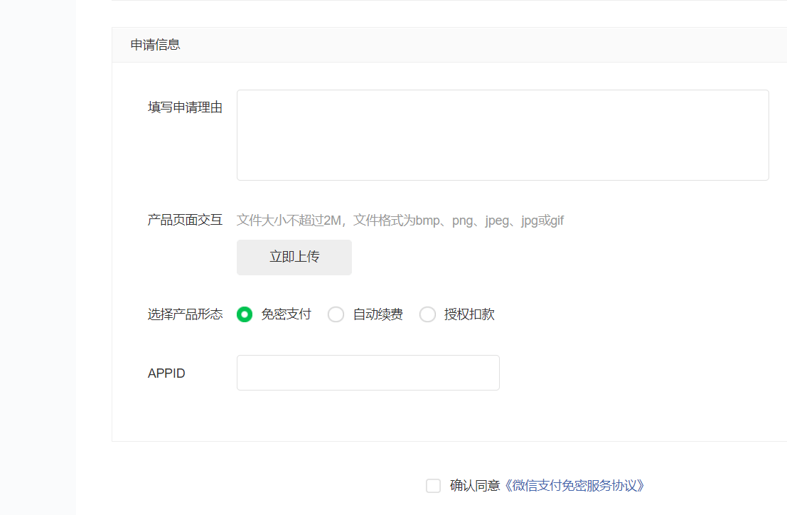 如何申请微博,轻松开启你的社交新世界