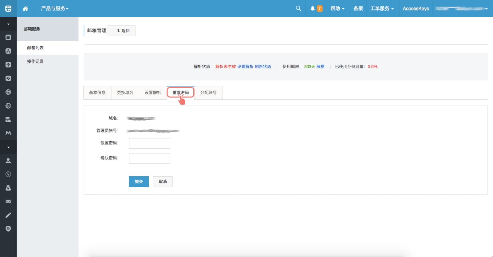 微博如何注册:快速上手指南,轻松开启社交新世界