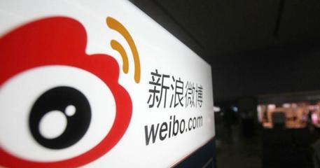微博如何认证：让你的账号更加权威和可信