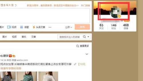 微博怎么删除相册照片:一步步教你轻松管理微博相册