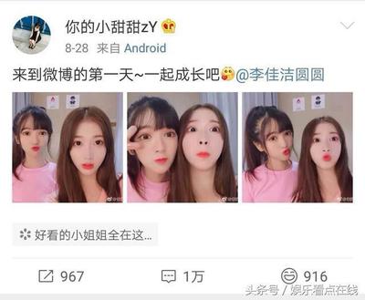 微博怎么让人关注？教你轻松涨粉的实用技巧！