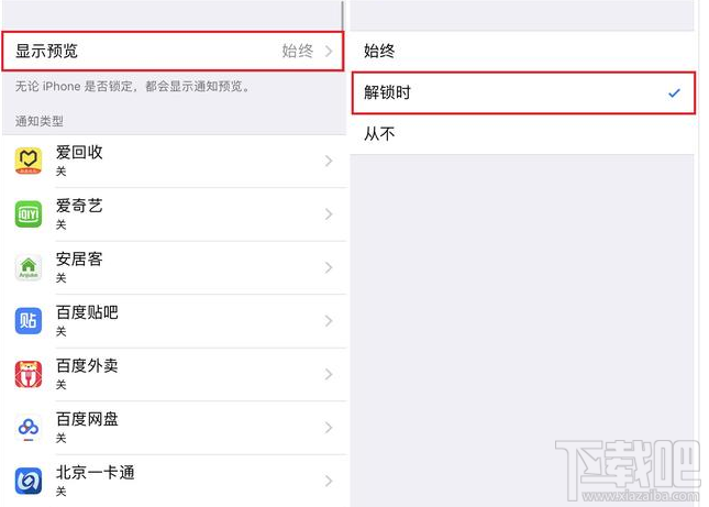 微博手机标识怎么关闭?轻松保护你的隐私